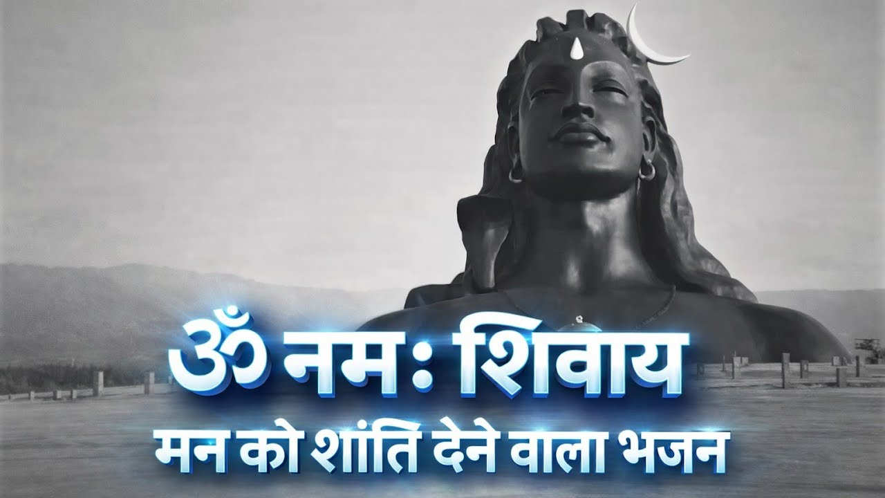 🌼 Mahadev Bhajans 2026 | Latest New Songs | Hindi Devotional | Peaceful Shiv Bhajan | Soulful Music