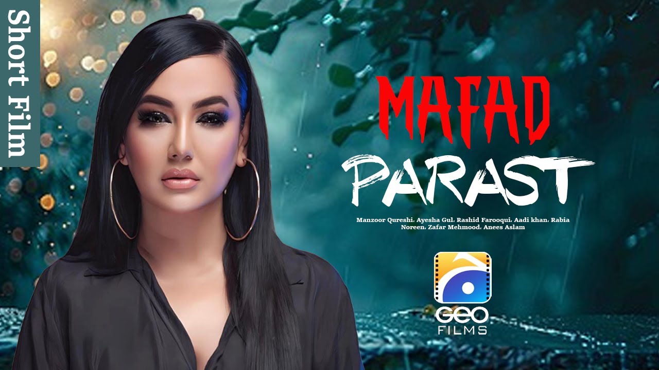 Mafad Parast | Short Film | Manzoor Qureshi - Ayesha Gul | Geo Films
