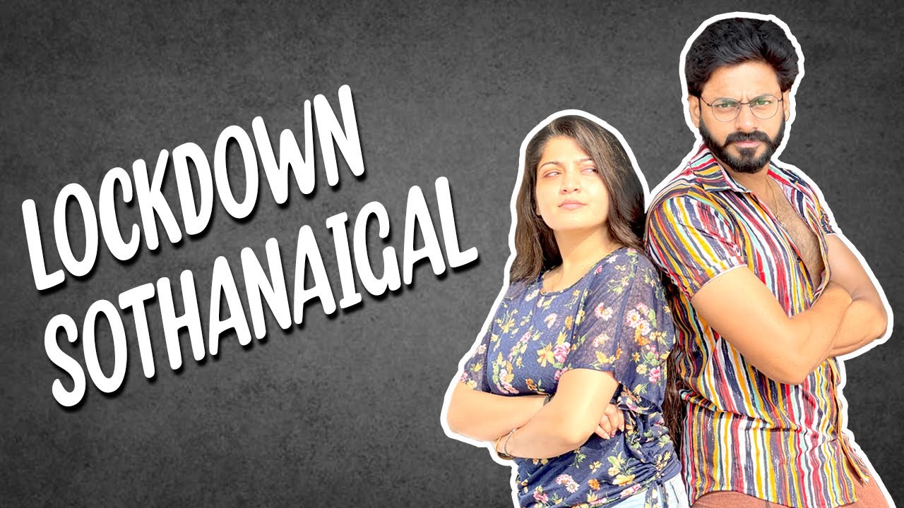 Lockdown Sodhanaigal | லாக்டவுன் சோதனைகள் | Papri Ghosh | Naresh Eswar