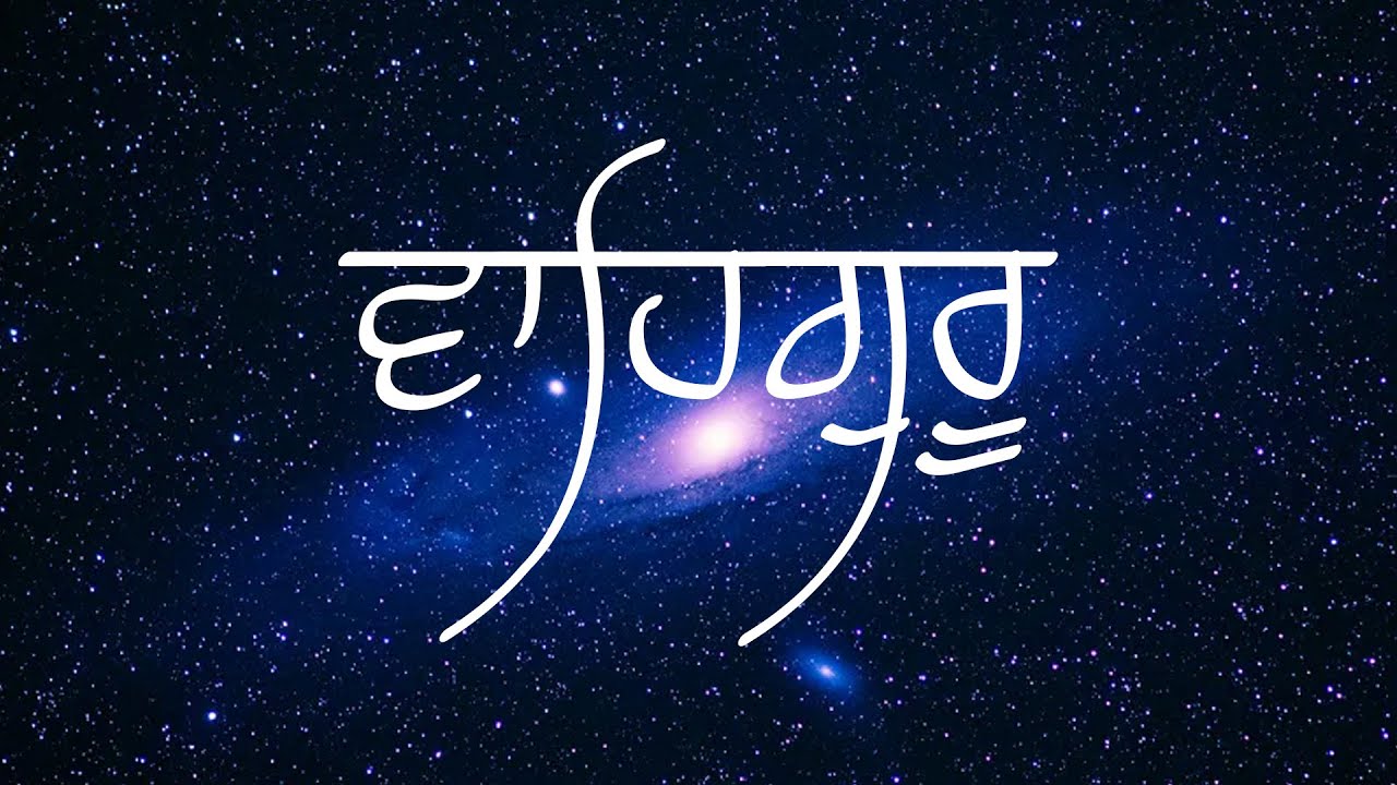 Waheguru Simran Jaap | 5 Hours Chanting for Peace & Meditation | ਵਾਹਿਗੁਰੂ