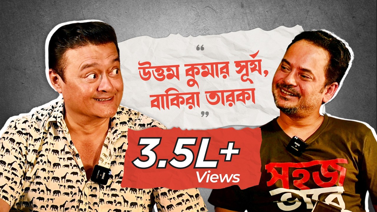 Shohoj Katha | Episode 2 | Saswata Chattopadhyay | Rahul Arunoday Banerjee