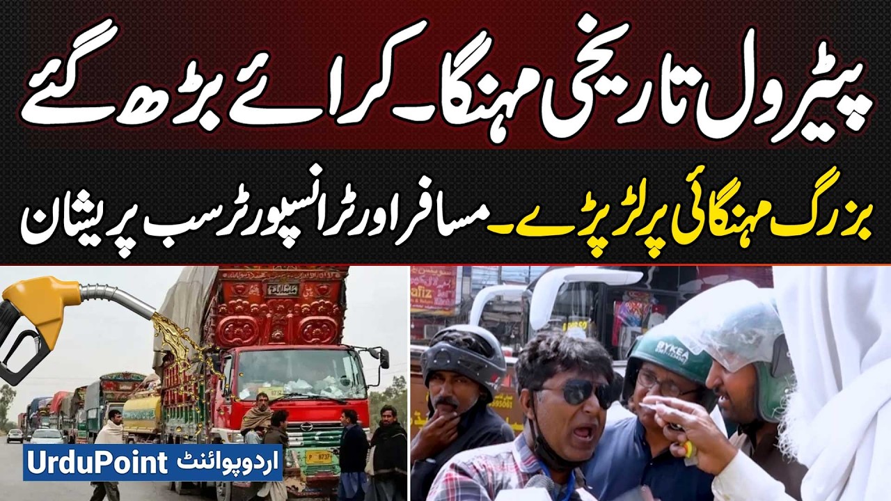 Petrol Hits Record High, Fares Up - Elderly Clash Over Inflation, Passengers & Transporters Worried