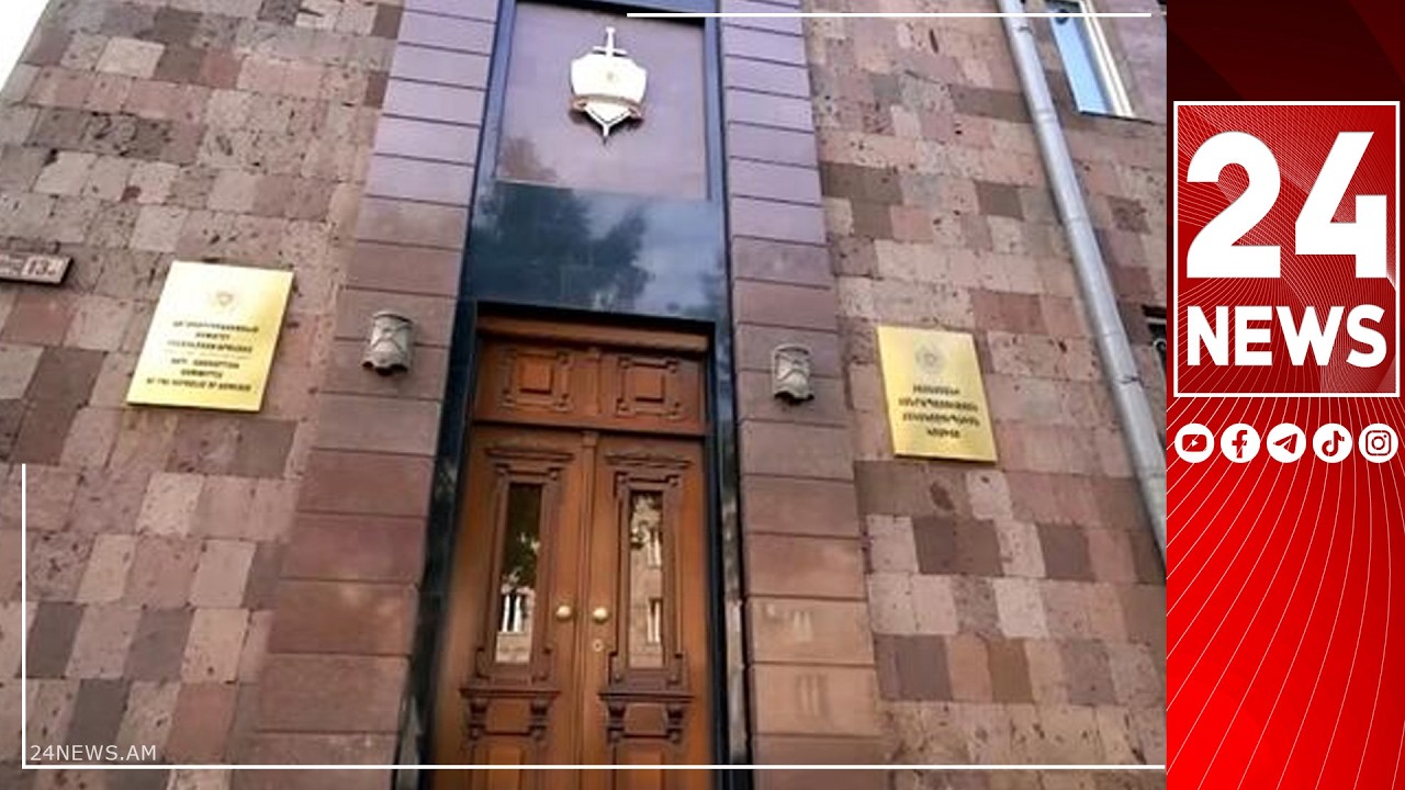 #ՀԻՄԱ. ՀԱԿԱԿՈՌՈՒՊՑԻՈՆ ԿՈՄԻՏԵՈՒՄ &laquo;ՈՒԺԵՂ ՀԱՅԱՍՏԱՆ&raquo;-Ի ԱՆԴԱՄՆԵՐԻՑ ՆՈՐ ԲԵՐՄԱՆ ԵՆԹԱՐԿՎԱԾՆԵՐ ԿԱՆ