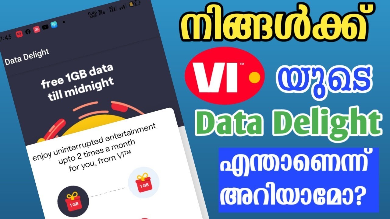 എന്താണ് data delight ഓഫർ | Data delight Offer from Vi