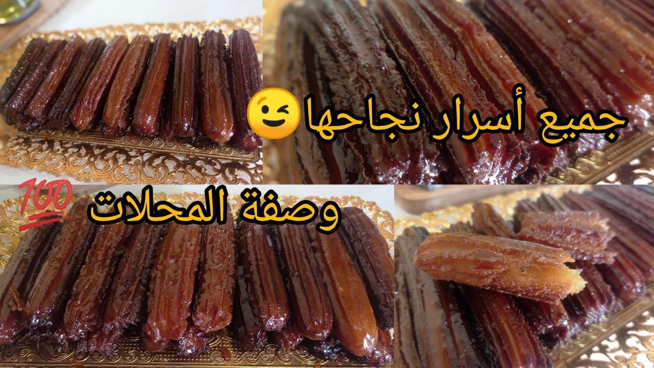 بدات ريحة شهر رمضان 🌙حبت لكم زلابية البنان ناجحة مليار مع جميع أسرارها💯 ما تتفتحش في المقلة#explore 