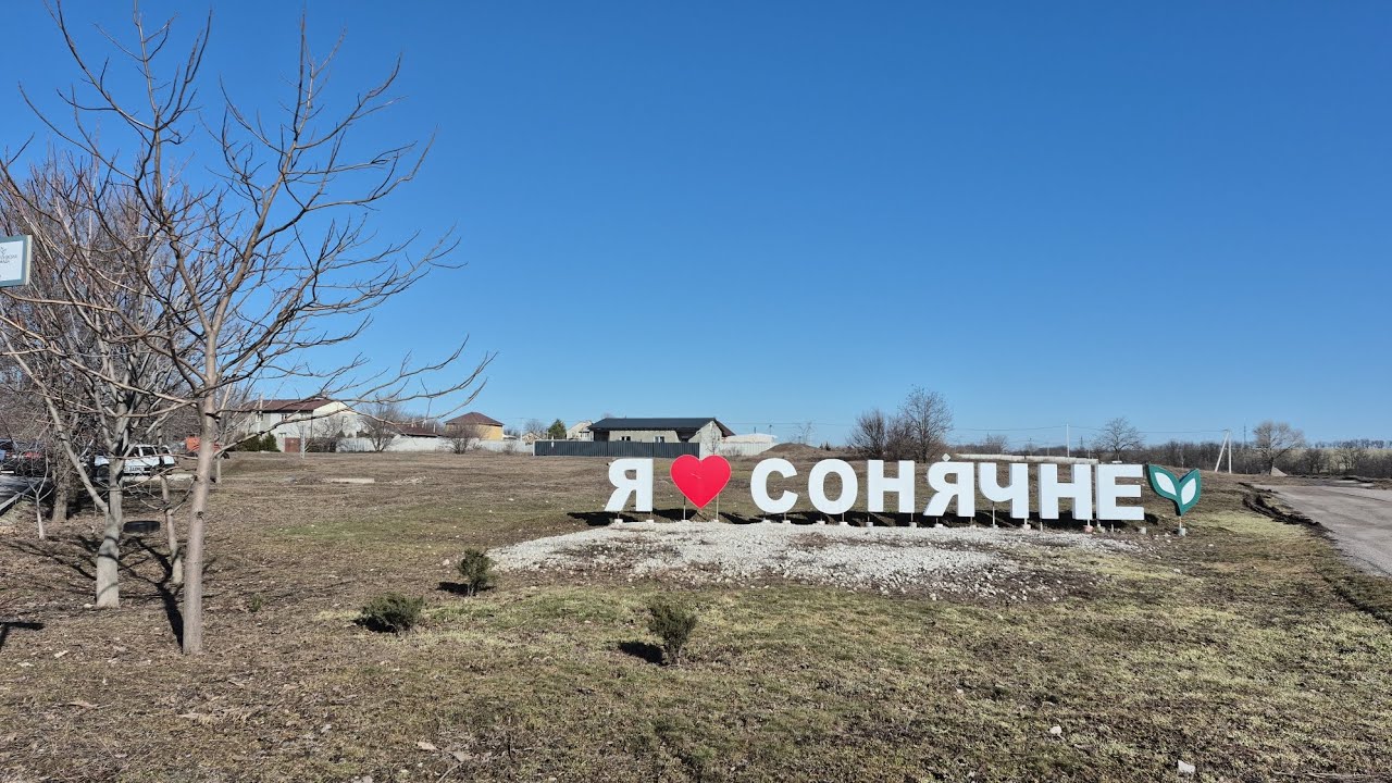 Запорожье ВОТ ТАК ЗАНЕСЛО!!!ОБСТАНОВКА ПО ГОРОДУ!!!27.02.2026