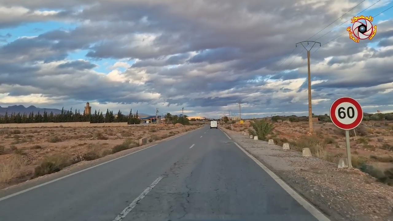 التلاوة المغربية الفيلالية الأصلية .. طريق تنغير بومالن دادس 