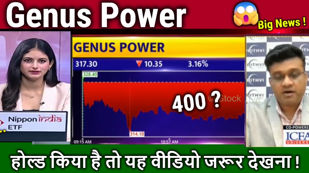Genus Power share analysis,genus power infrastructure ltd share news,results,target