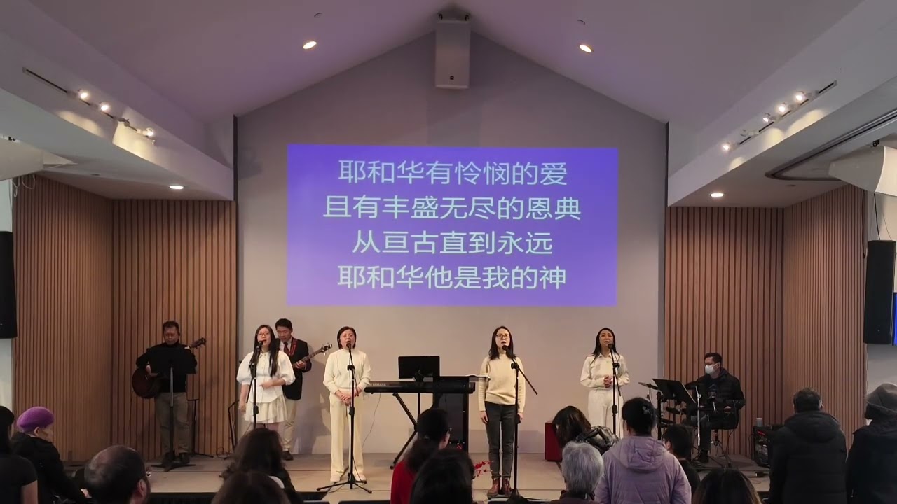 主日敬拜｜真光敬拜团队｜2026.03.22