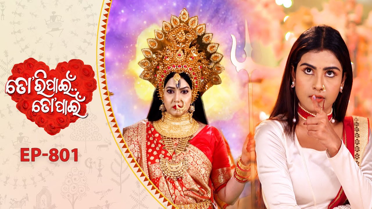 Tori Pain To Pain  | FULL EP - 801 | 24th Nov 2025 | Odia Serial |  Tarang TV | Tarang Plus