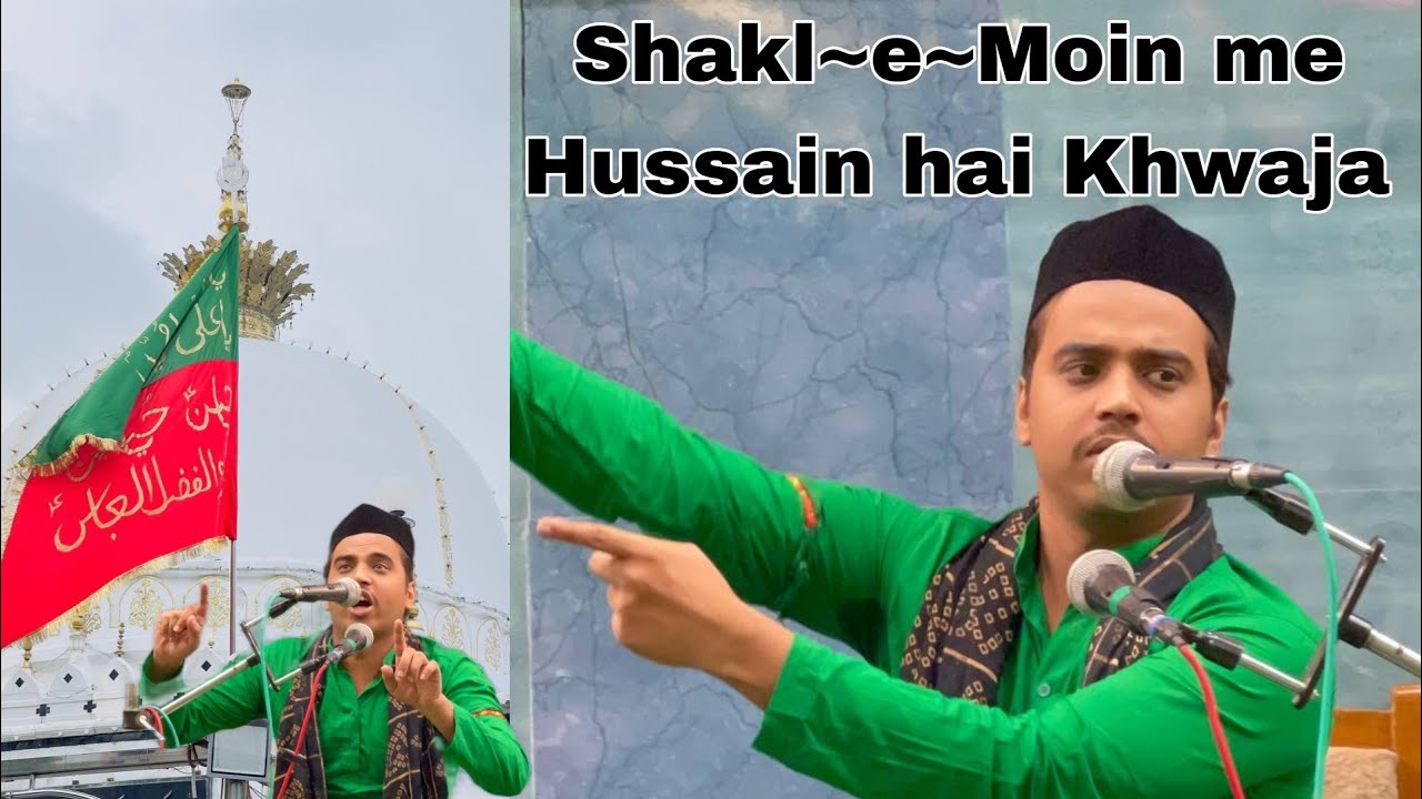 ||6 Moharram Ajmer Sharif Majlis Hussain ki Shakl me Khwaja hai Hamare sath by Rameez Chishty||
