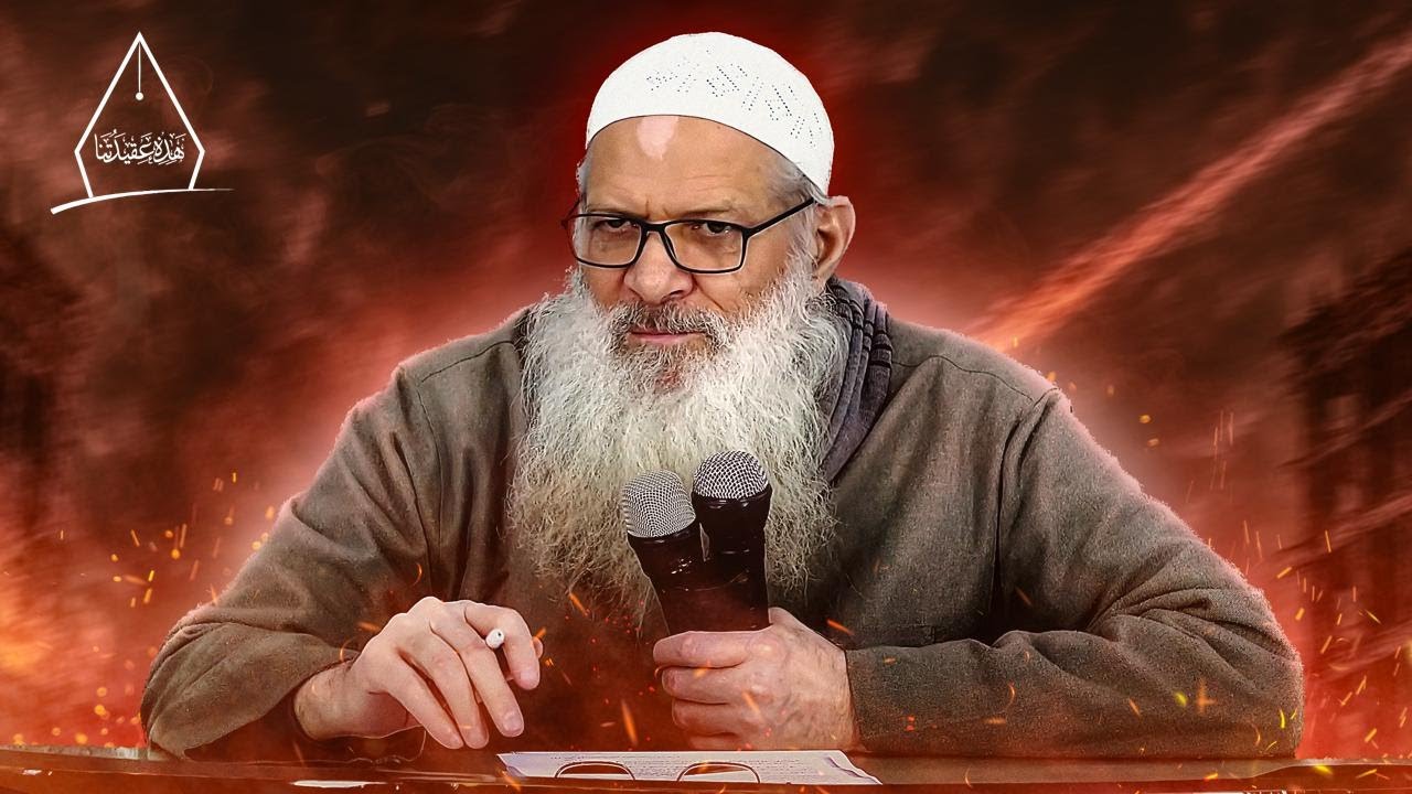 Armageddon : Méfie-toi de ce terme ! Ce que dit réellement l'Islam à ce sujet | Chaykh Raslan