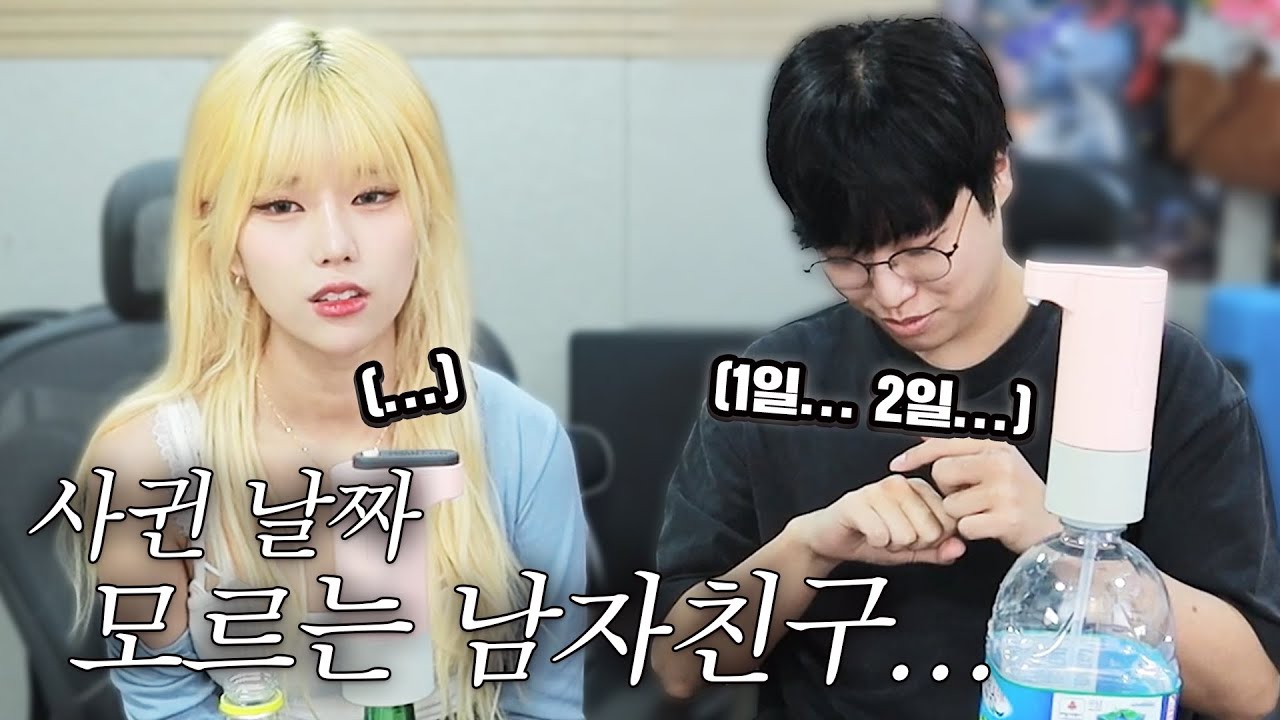 솜이랑 술먹방