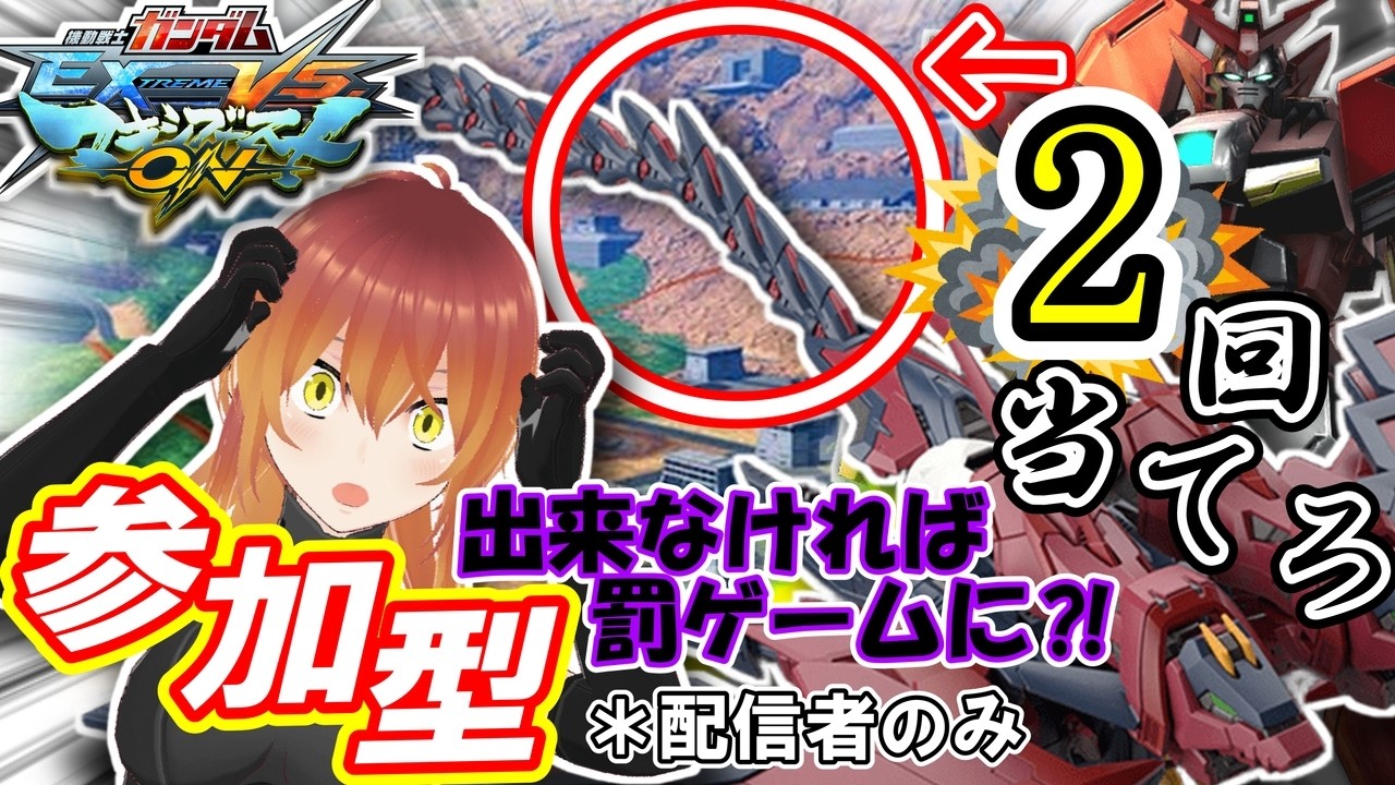 【マキオン/参加型】初見さん・初心者さん歓迎!!よわよわ配信者を怖がらせましょう!!!#26