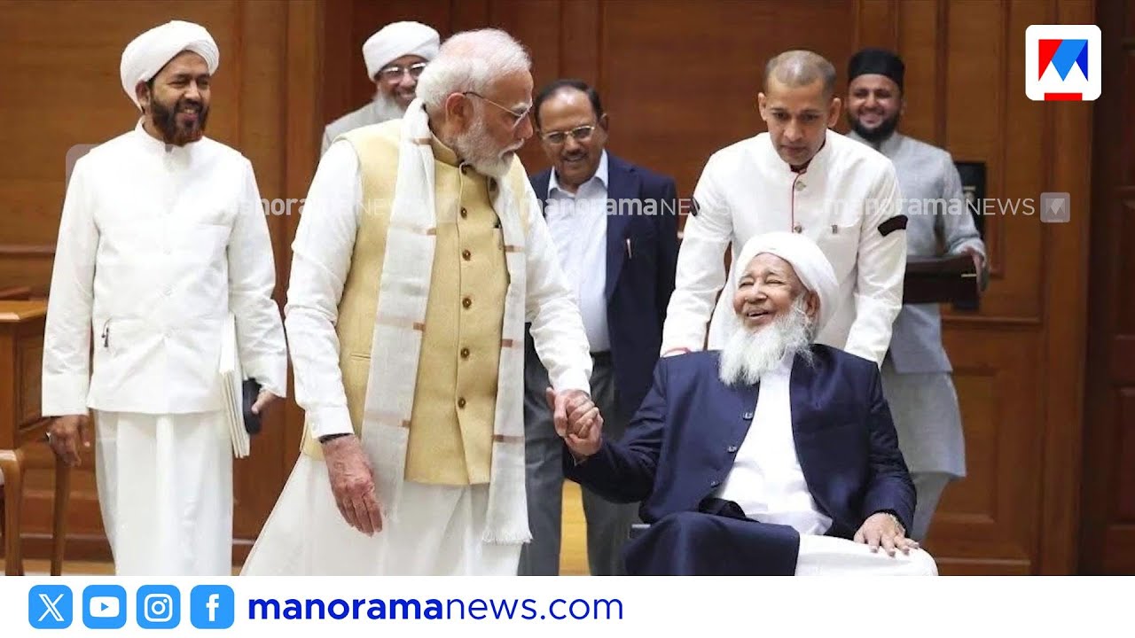 പ്രധാനമന്ത്രിയുമായി കൂടിക്കാഴ്ച നടത്തി കാന്തപുരം എ.പി. അബൂബക്കർ മുസ്ലിയാർ