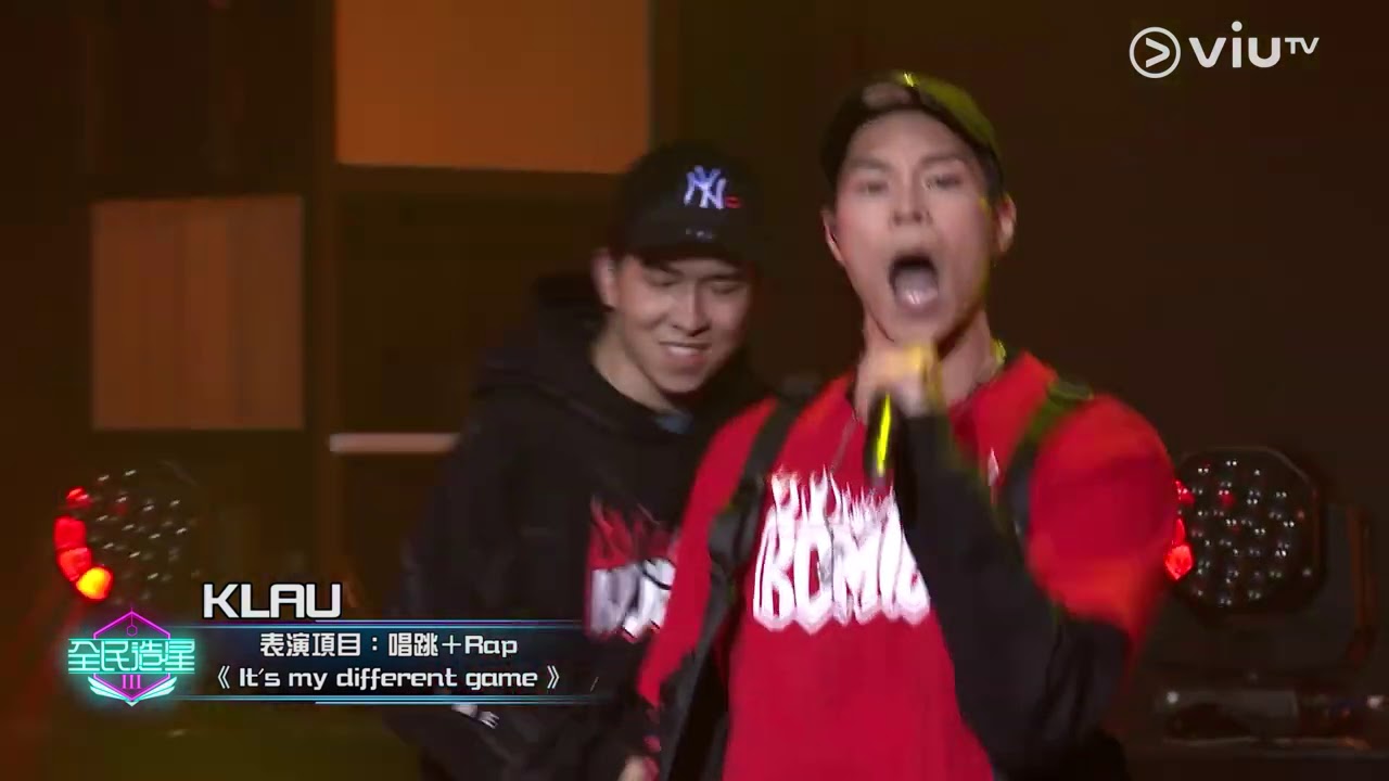《全民造星III》20強比賽 KLAU  唱跳＋Rap 《 It's my different game 》