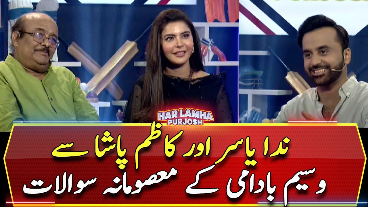 Waseem Badami's 