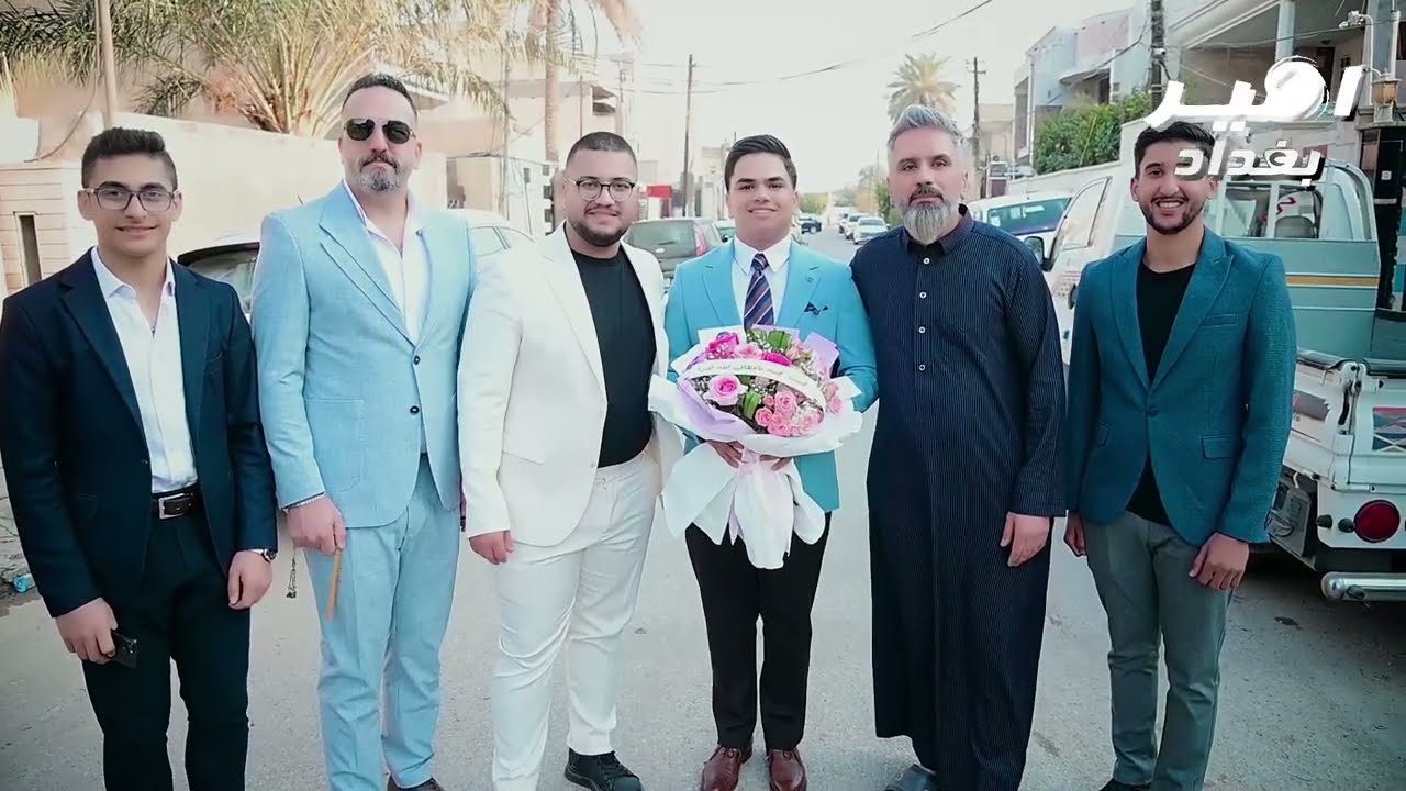 عقد قرأن حسين الدراجي الف مبروك