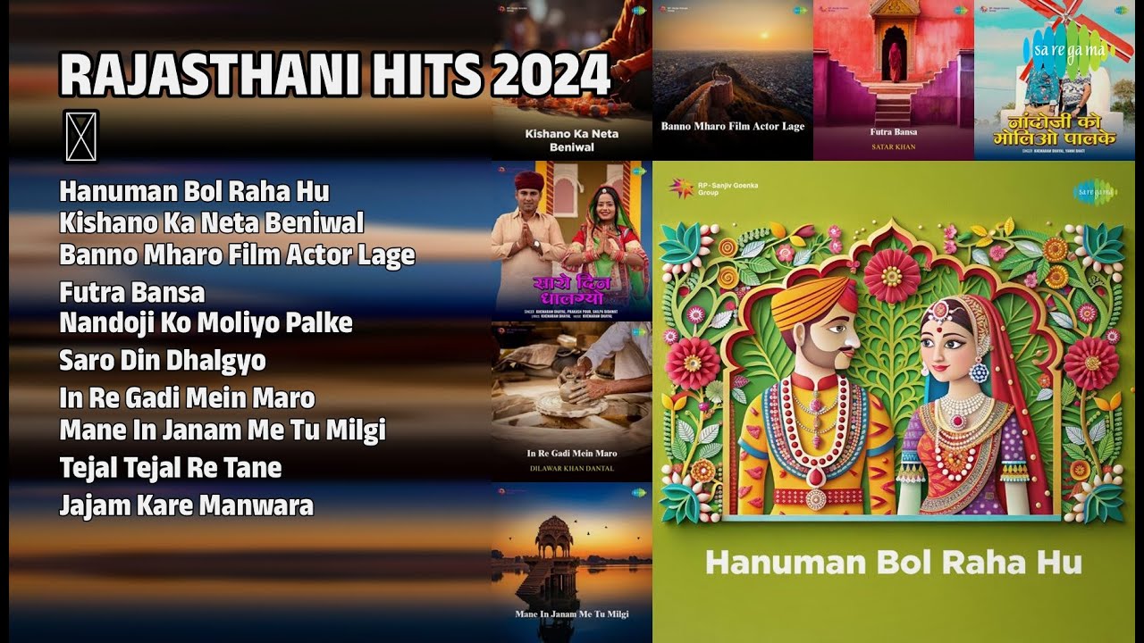राजस्थानी हिट्स 2024 ✨ | Gajendra Ajmera Songs | Hanuman Bol Raha Hu | Kishano Ka Neta Beniwal