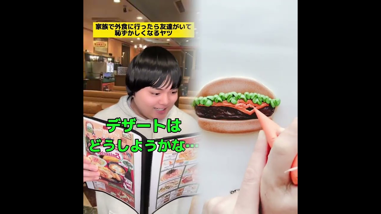 POV 最高の作品 (@tomo_su1) 🥉ASMR リラックスストーリーコレクション | TikTok の POV コレクション