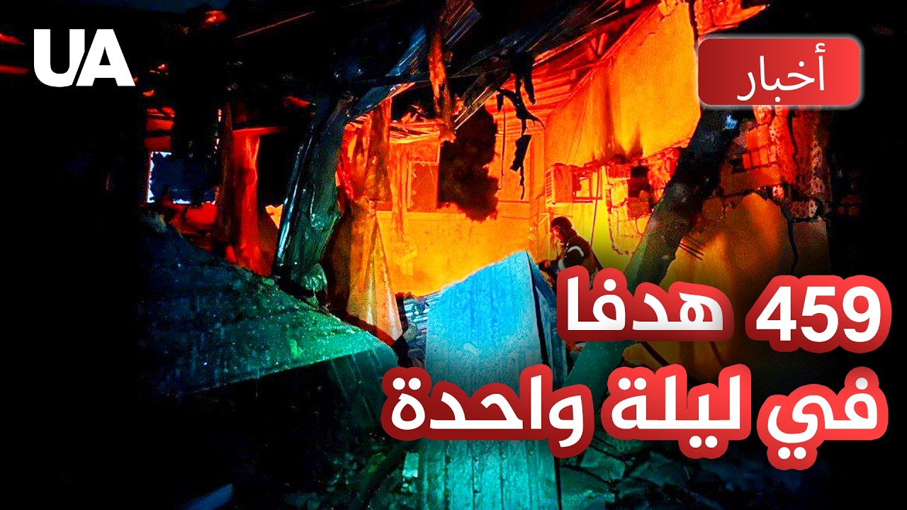 روسيا تستهدف زابوريجيا وبولتافا والدفاعات الأوكرانية تحبط الضربة