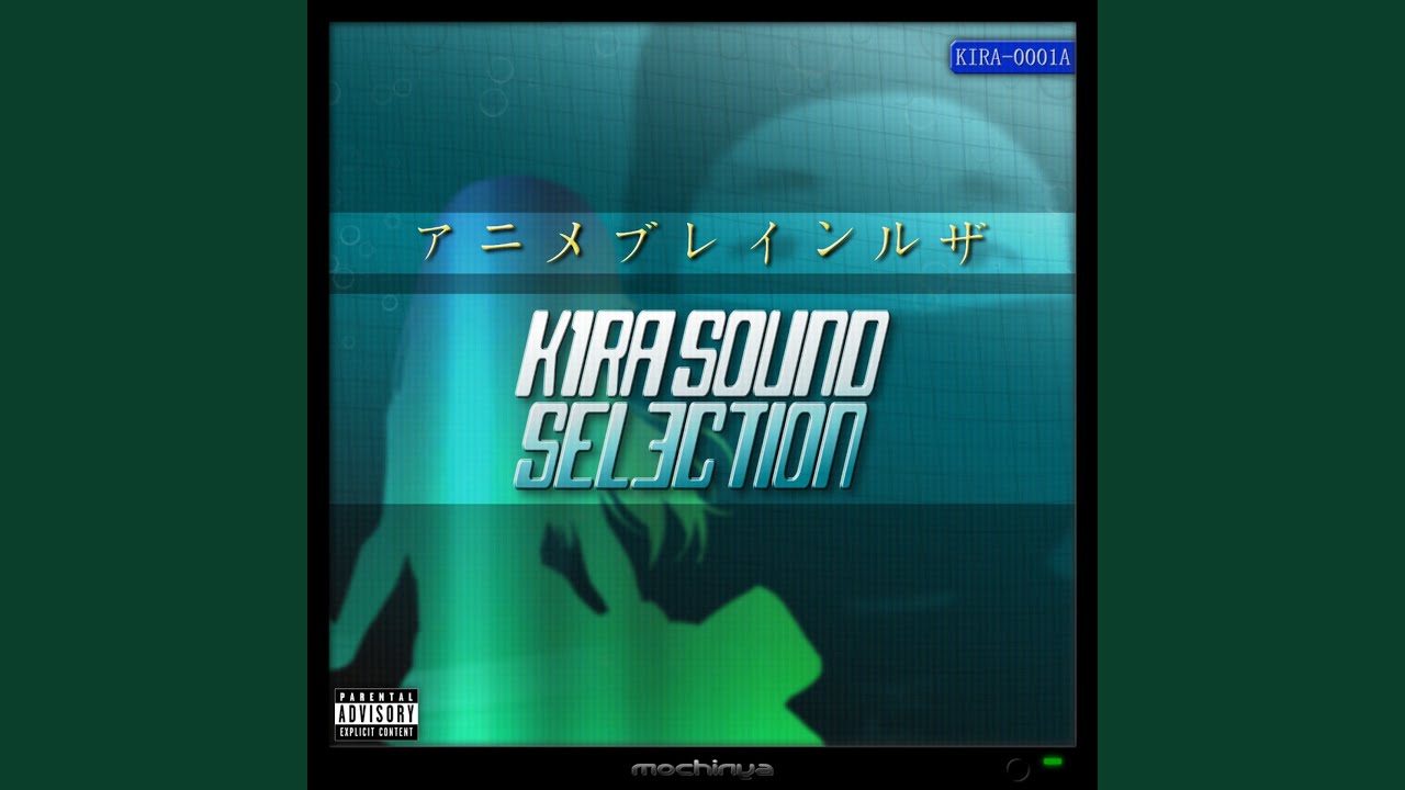 Childhood Friend (Trauma Mix)