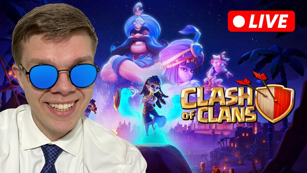 ⚔️ WORK HARD, CLASH HARDER | GOLD PASS GIVEAWAY 🎁