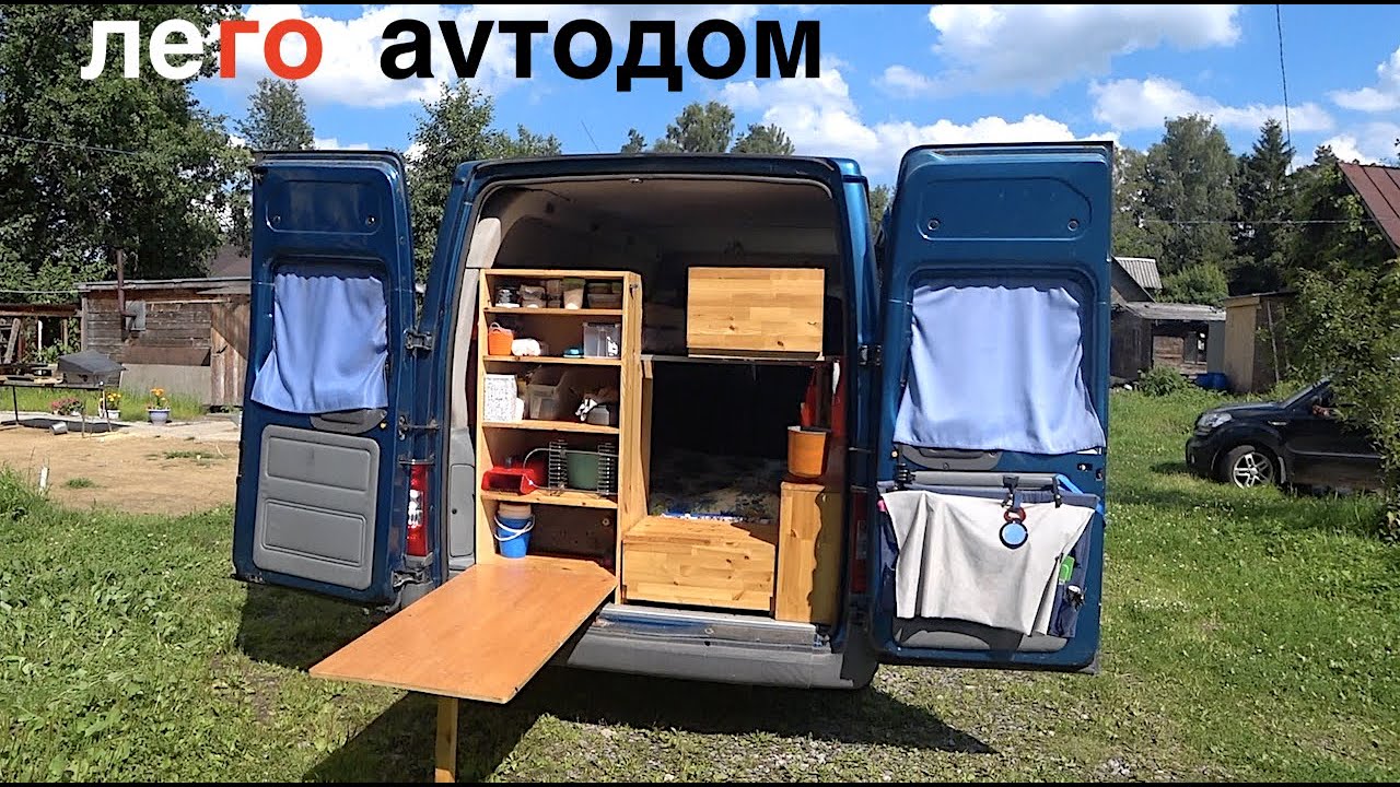 ЛЮБИМЫЙ БУСИК МОДУЛЬНЫЙ АВТОДОМ
