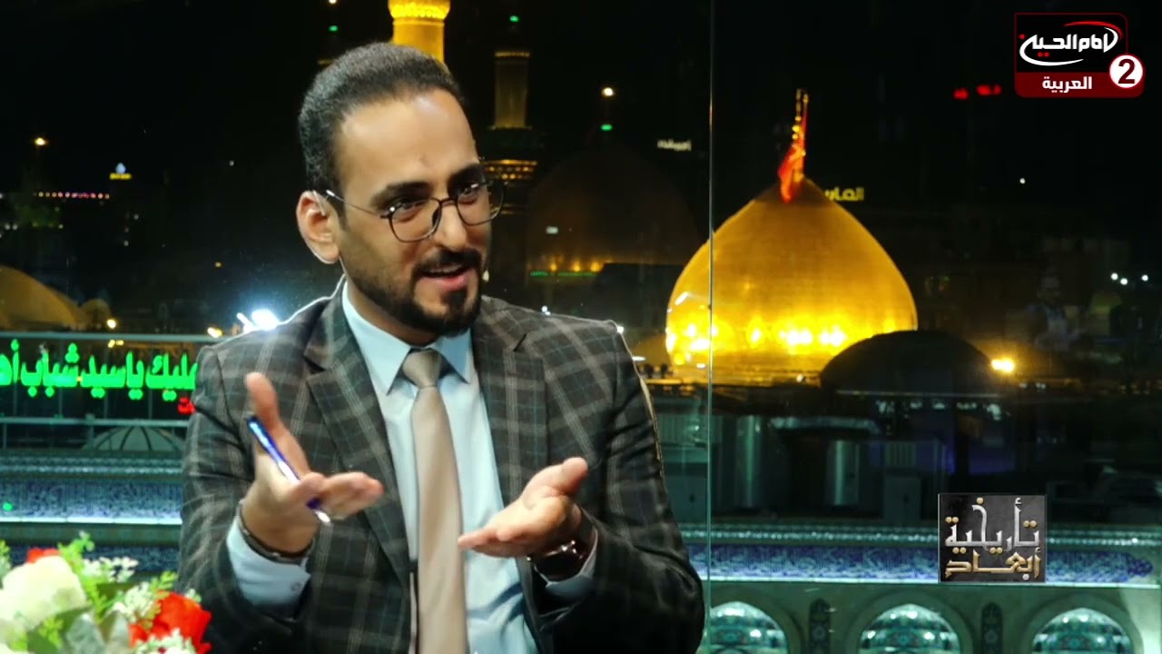 السبب الحقيقي لمجيء السيدة فاطمة المعصومة ع الى قم ووفاتها هناك _الشيخ عقيل الحمداني