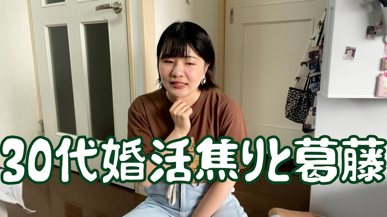 【32歳独身女】婚活苦戦中の女がマッチングアプリで40歳のおじさんと1回目のデートしてきた