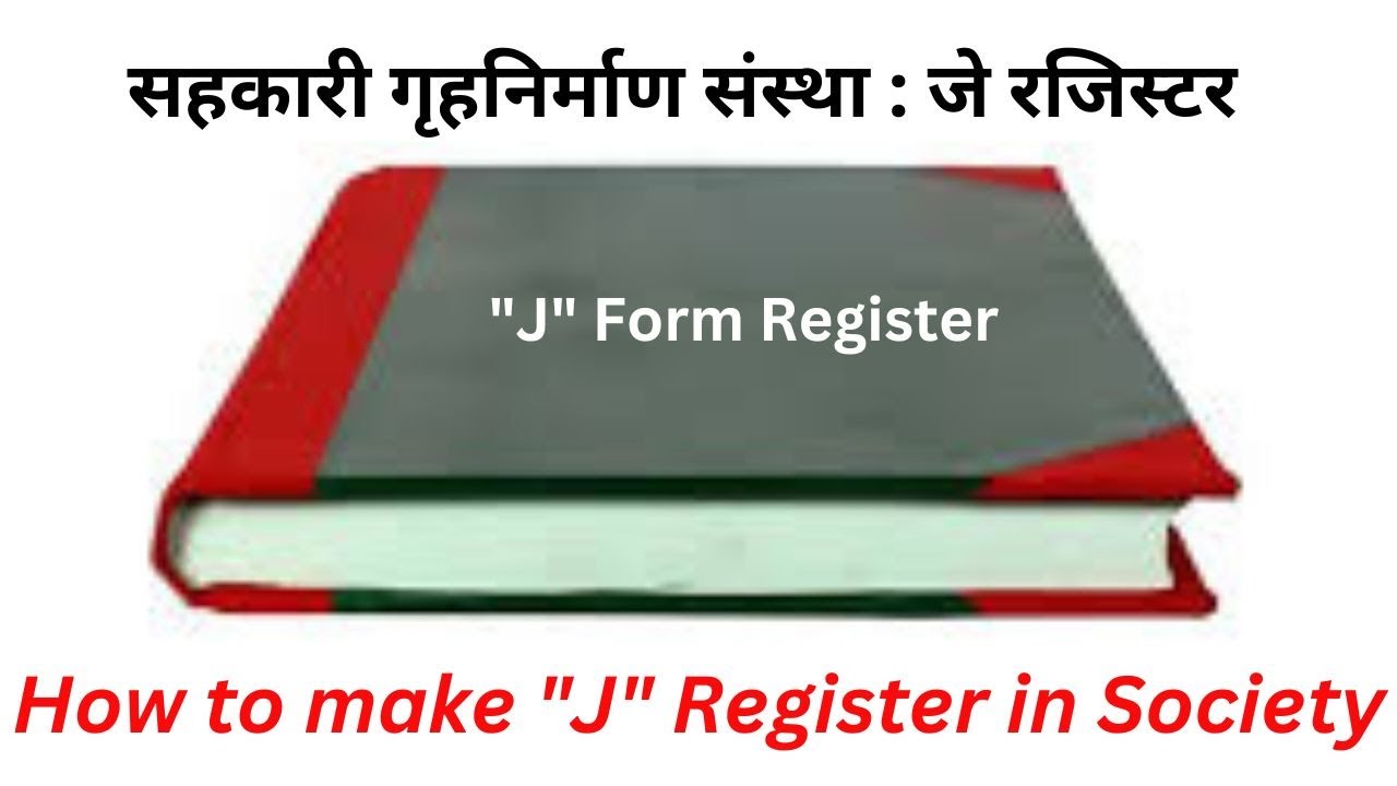 How to prepare J Register in Housing Society | What is 