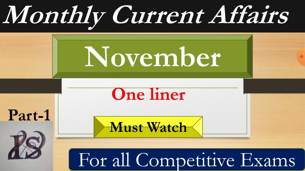 November Current Affairs  2020 Part-1 || Monthly Current Affairs 2020 || Current Affairs 2020