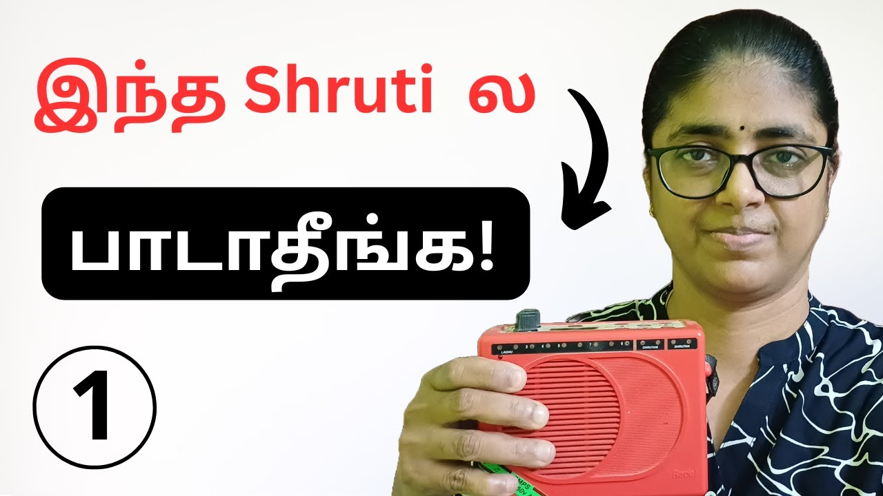 இந்த Shruti ல பாடாதீங்க! |  Singing tips tamil.