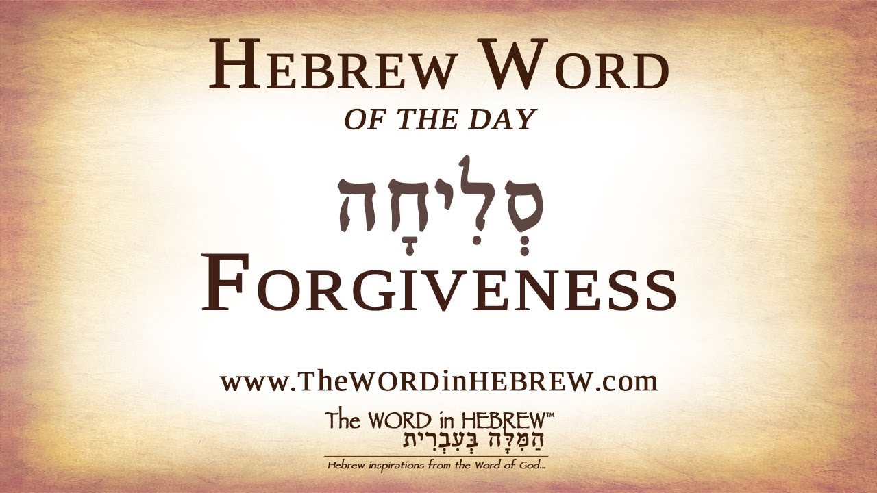 Forgiveness in Hebrew - Hebrew Word of the Day