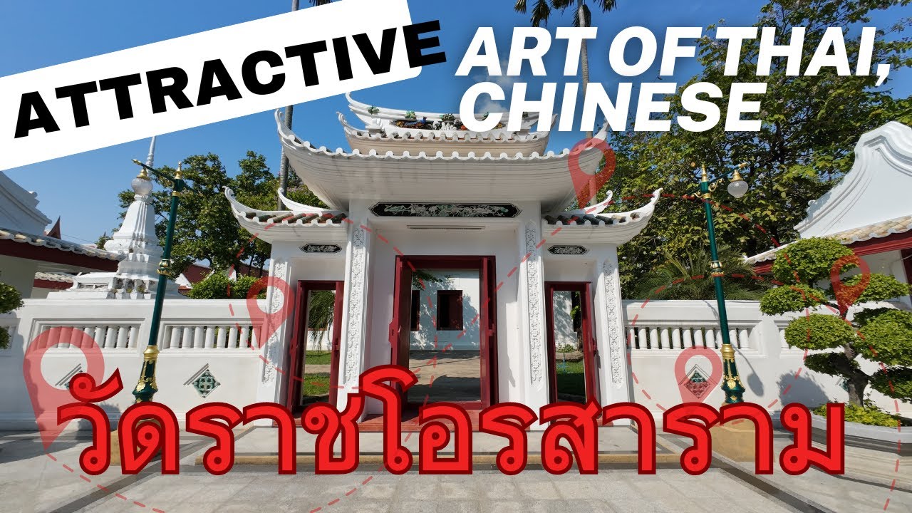 วัดราชโอรสาราม ตำนานกับความทรงจำงานศิลป์ผสมไทย จีน ยุโรป สมัยรัชกาลที่ 3