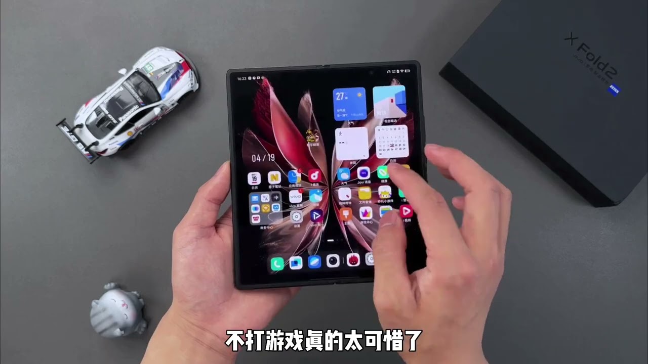 我把主力机换成了折叠屏，压力再次给到直板旗！#vivoxfold2 #vivo发布大小两款折叠手机