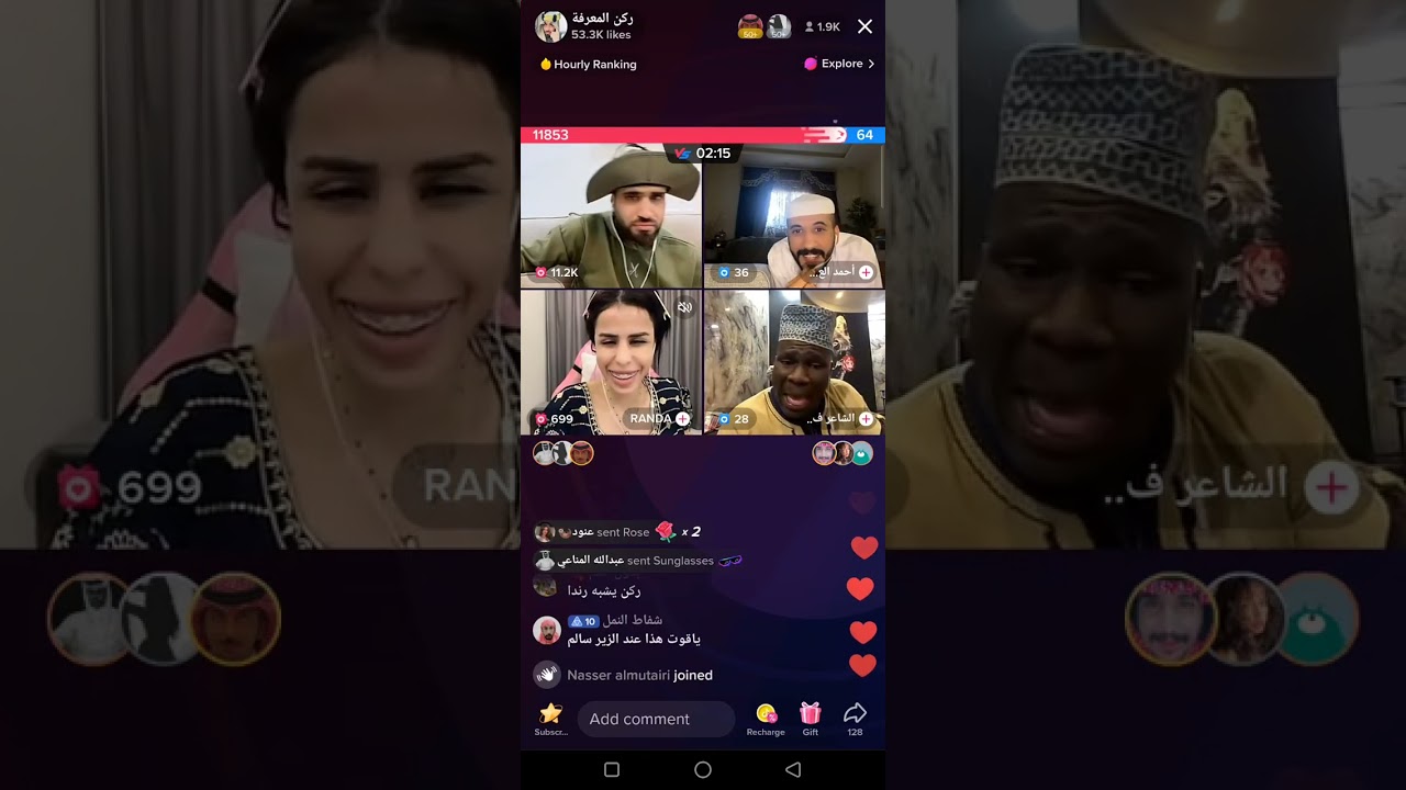 ركن المعرفه 🔥RANDA🔥 دبلوم 🔥 سعود العنزي 🔥 ضحك نار 🤣😂
