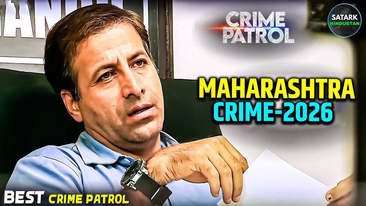 Vasai Crime | Maharastra Crime | डॉन लेडी की बेटी से प्यार का खौफनाक अंजाम | #crimepatrol