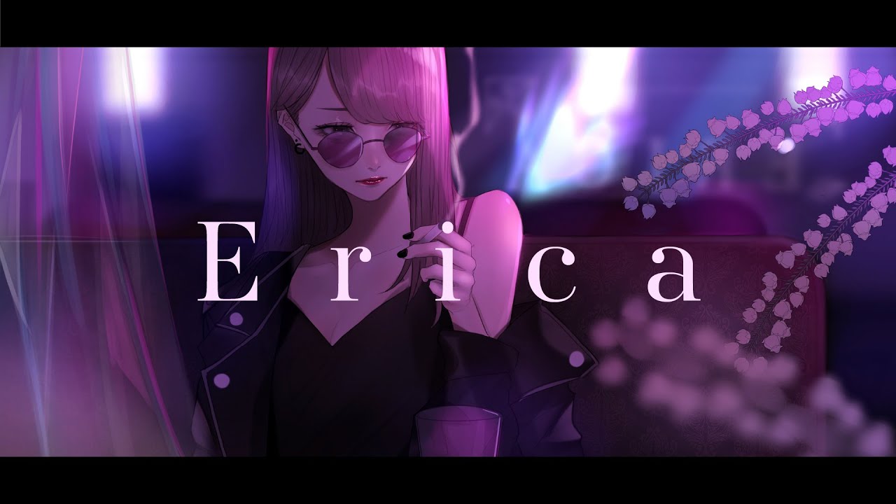 Erica feat.缶缶 - 南雲ゆうき
