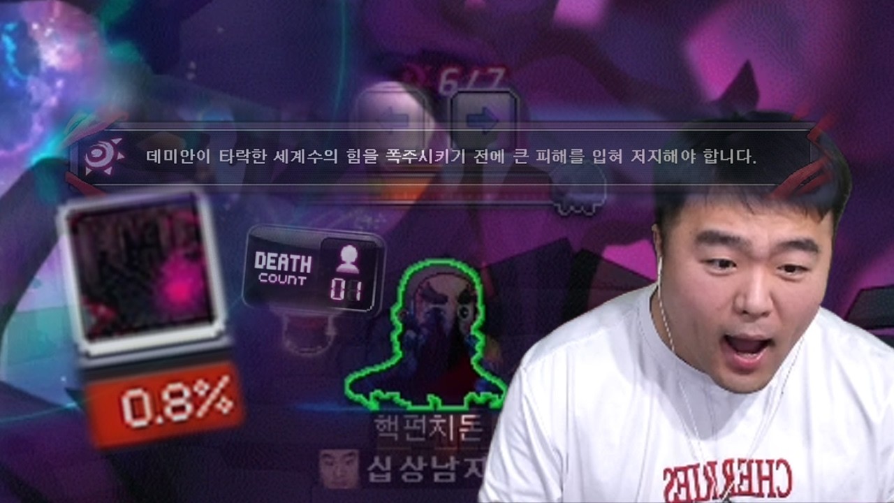 개빡치네ㅣ 메이플스토리 #10