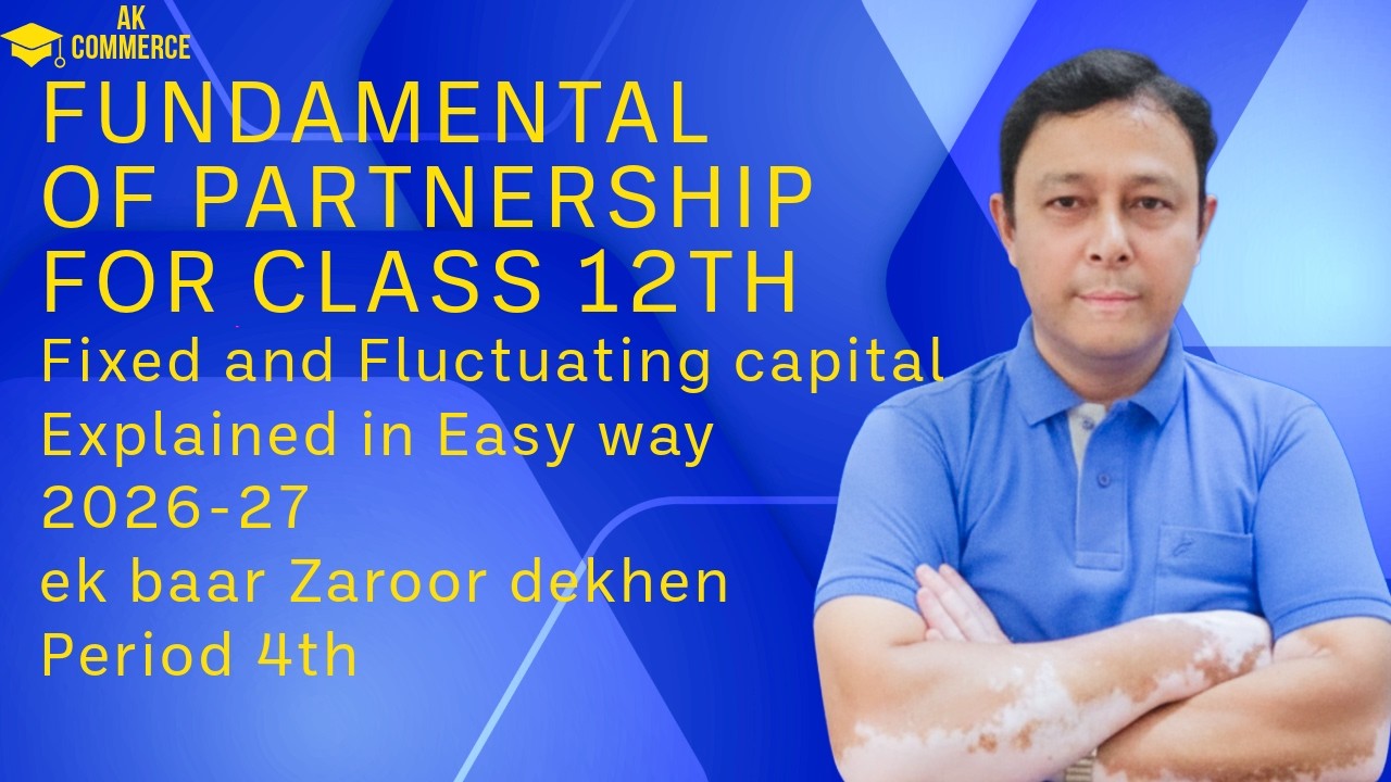 Fundamental of Partnership for class 12th (Fixed and Fluctuating capital Explained in Easy way) P. 4