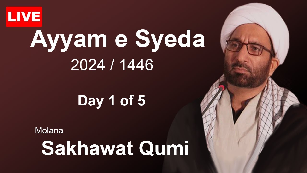 Molana Sakhawat Qumi | Ayyam e Syeda 1446, 2024 | Day 1 of 5 | Abbot Road, Lahore