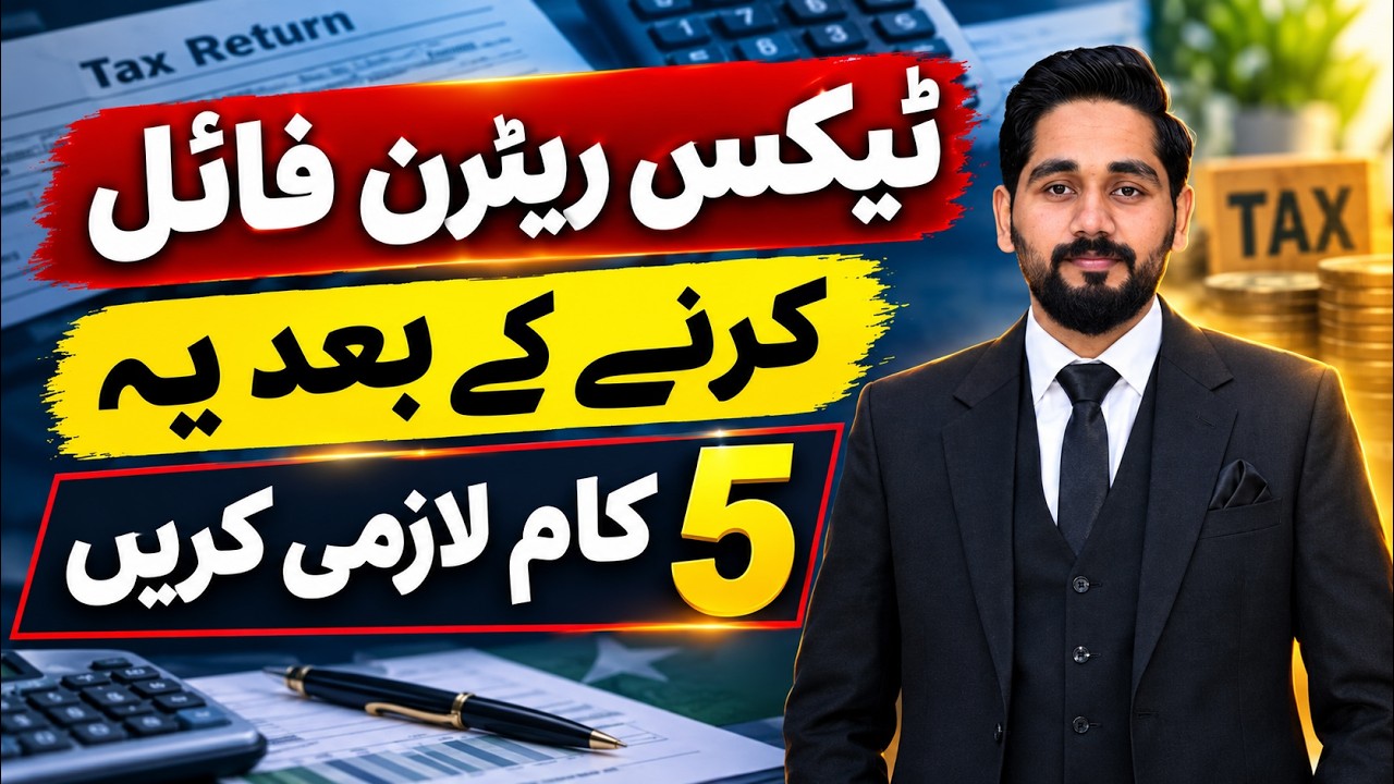 5 Things You MUST Do After Filing Your Tax Return | Tax return 2026