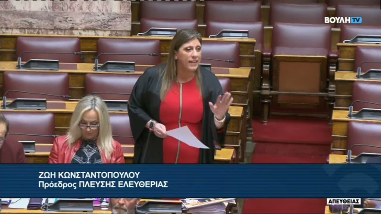 Ξέφυγε η Κωνσταντοπούλου στη Βουλή - «Είμαι αυτός που θα σε βάλει φυλακή» απάντησε ο υπ. Υγείας