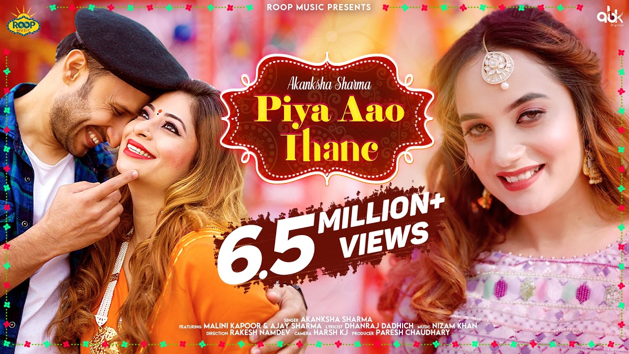 Aakanksha Sharma : Piya Aao Thane | Malini Kapoor | Ajay Sharma | New Rajasthani Song 2020 - 2021