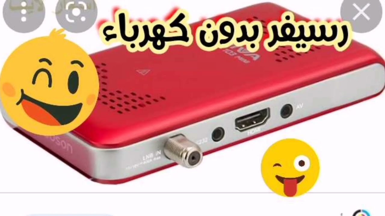 اصنع لنفسك اصغر رسيفر بدون كهرباء وبدون  تليفزيون لتركيب طبق الدش للمبتدئين والمحترفين 90دقيقه تشغيل