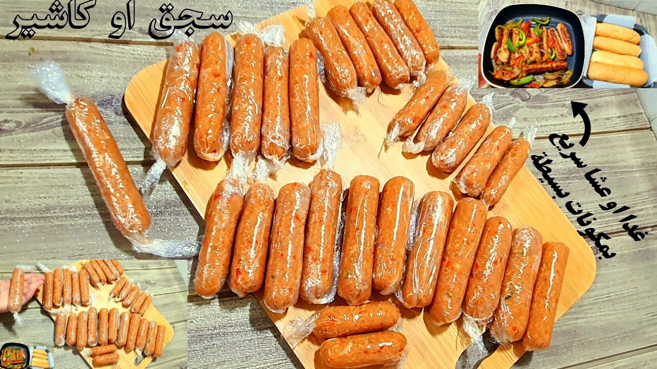 ليه تشتري الوجبات السريعة✋جهزي سجق او هوت دوج الطوارىء🌭غدا او عشا لذيذ بدون مواد حافظة👈فرخة واحدة بس