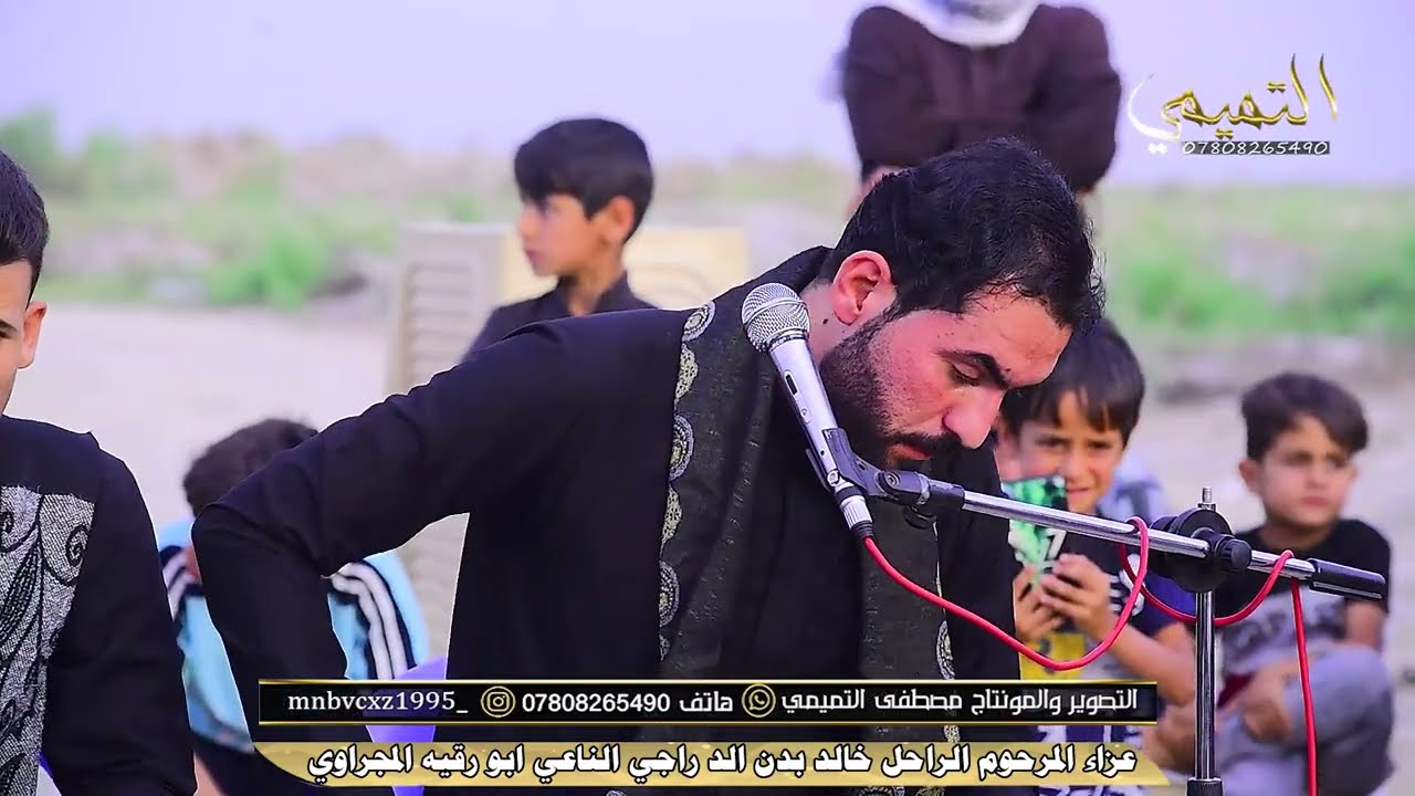 نعي يبجي الصخر بحق كلمن من فقد عزيزي عزار الرحل المرحوم خالد بدن الدراجي الناعي ابو رقيه المجراوي