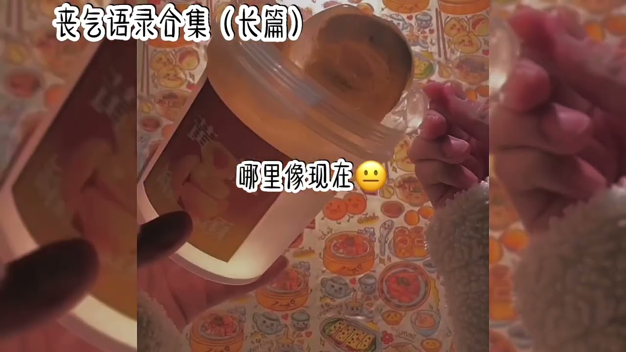 “玫瑰始终浪漫 但也会有遗憾。”