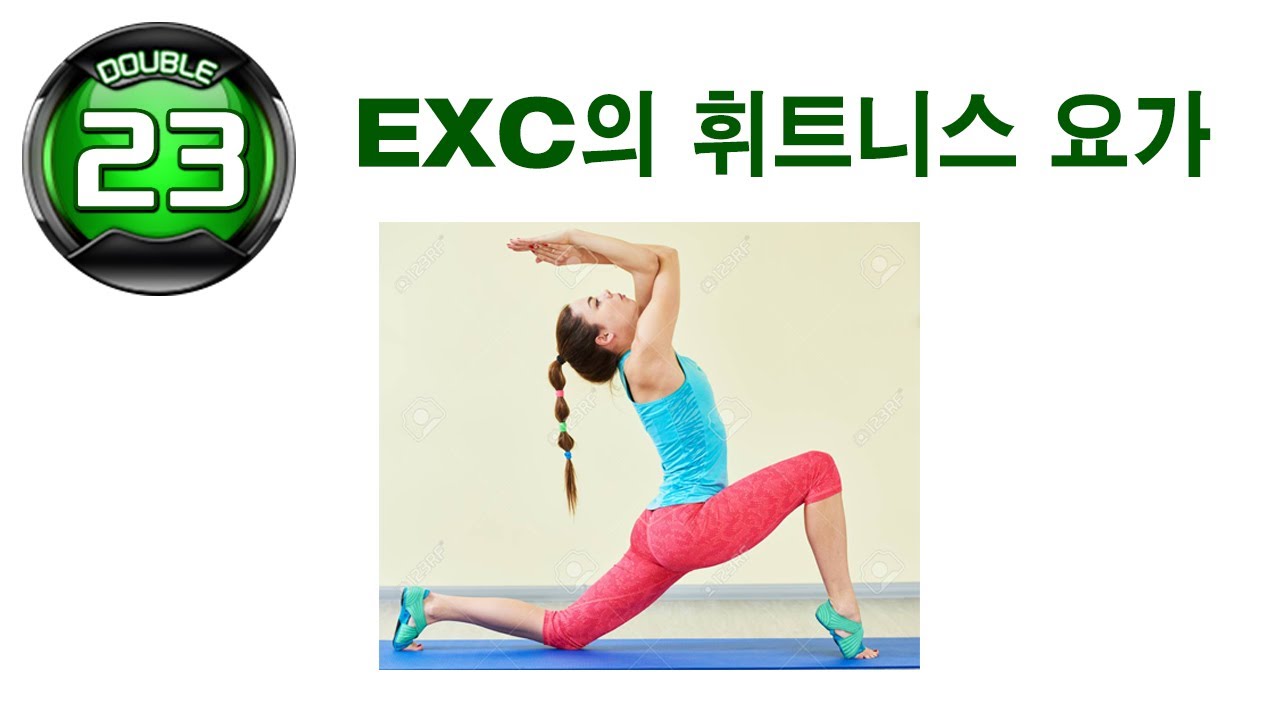 Welcome to EXC's Yoga class | Ugly Dee Mission Zone PUMP IT UP XX ✔